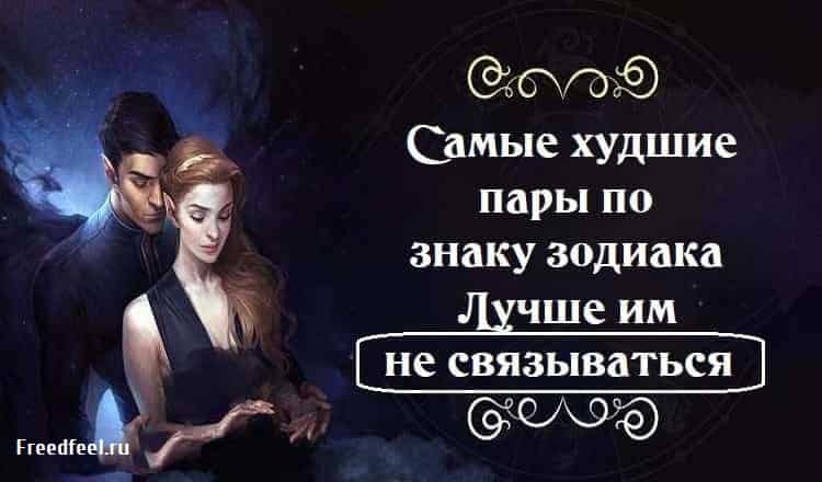 Самые худшие пожелания смерти